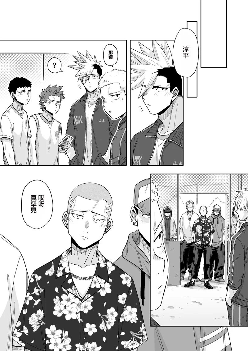 第24页