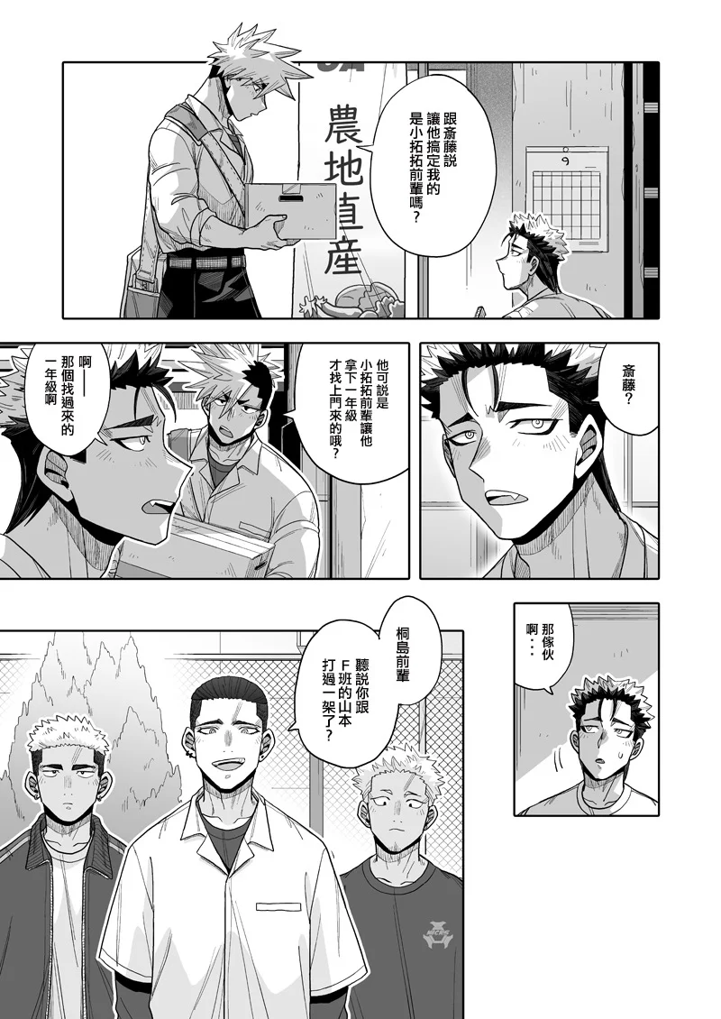 第78页