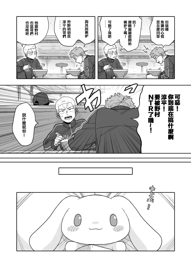 第45页