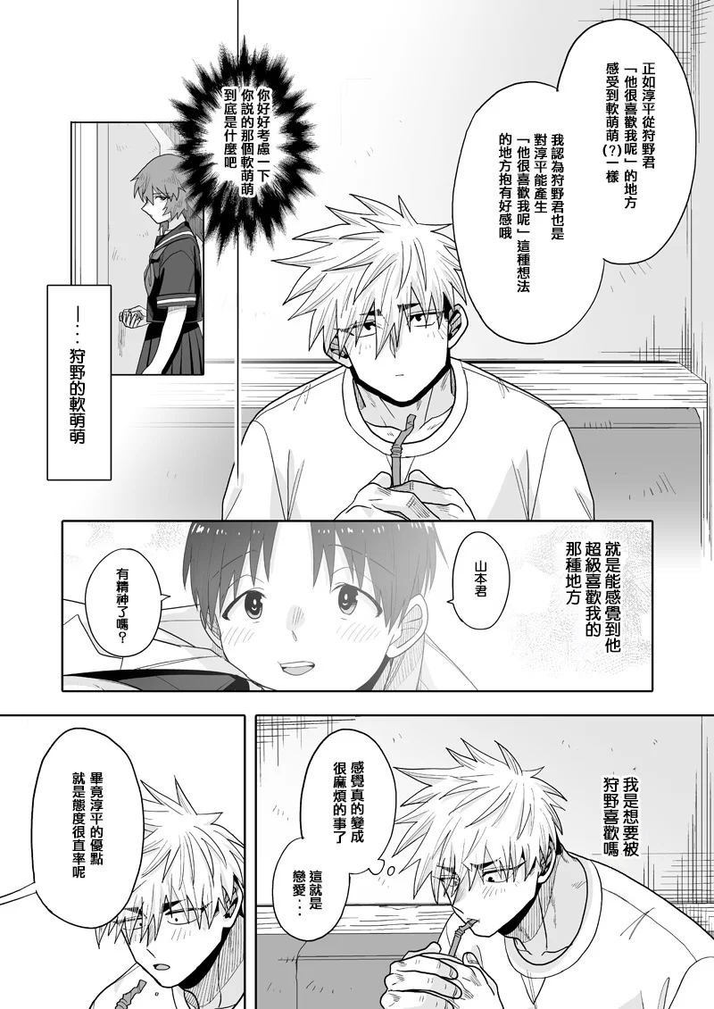 第90页