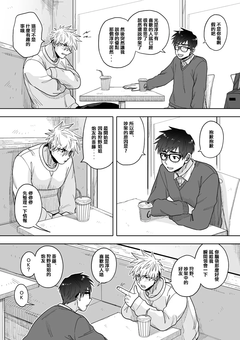 第57页