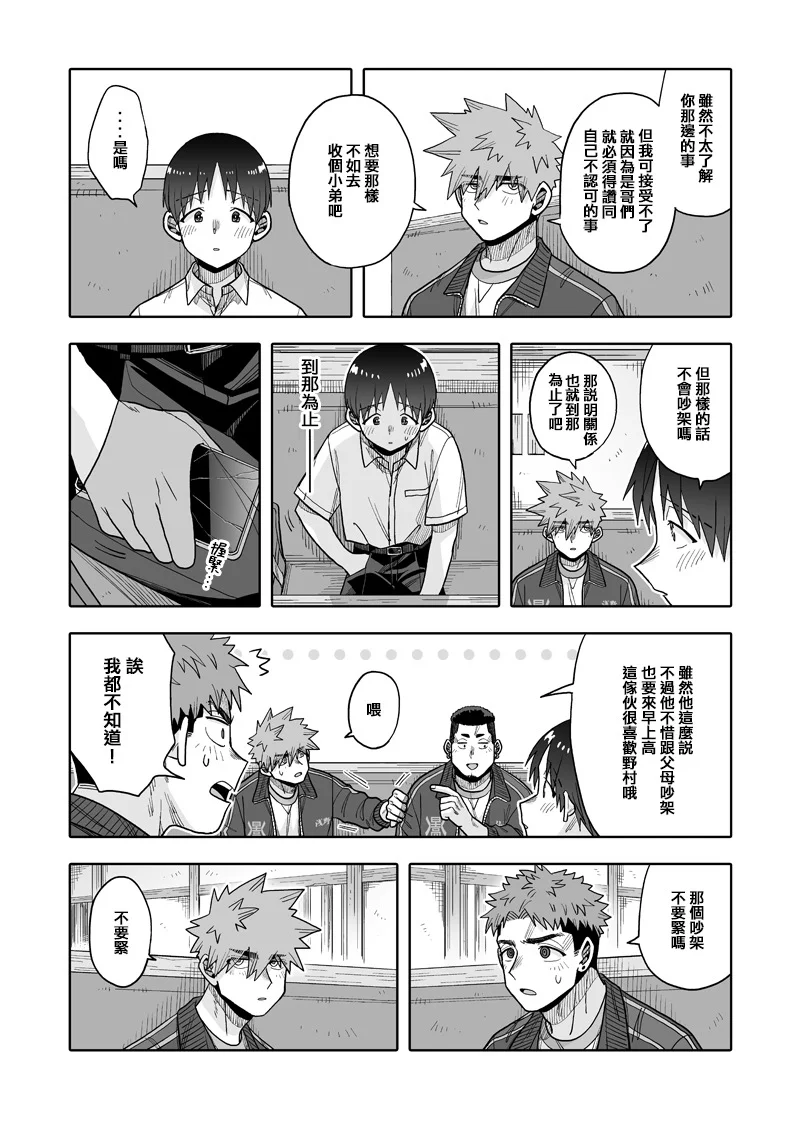 第39页