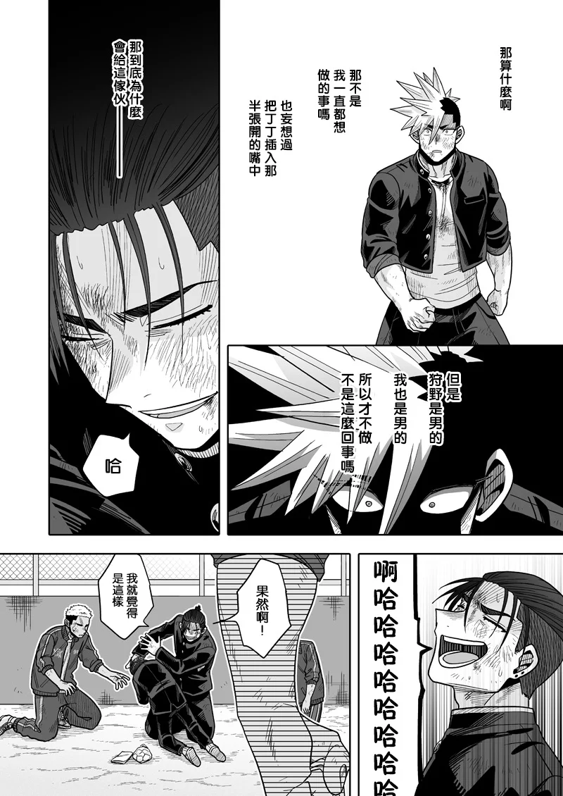 第147页
