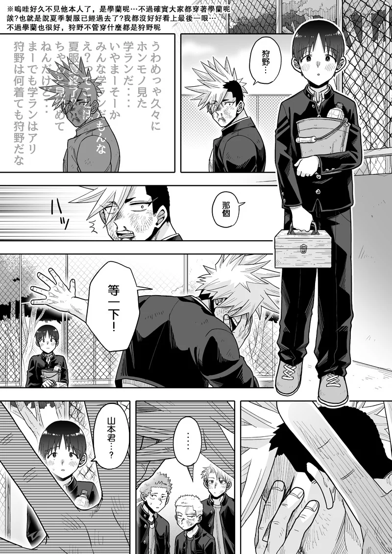 第117页