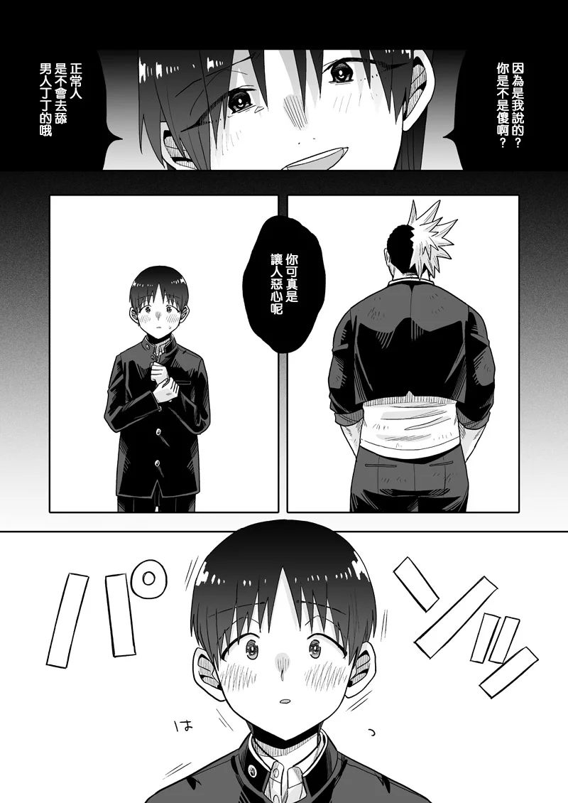 第174页