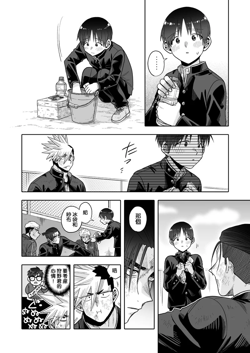 第129页