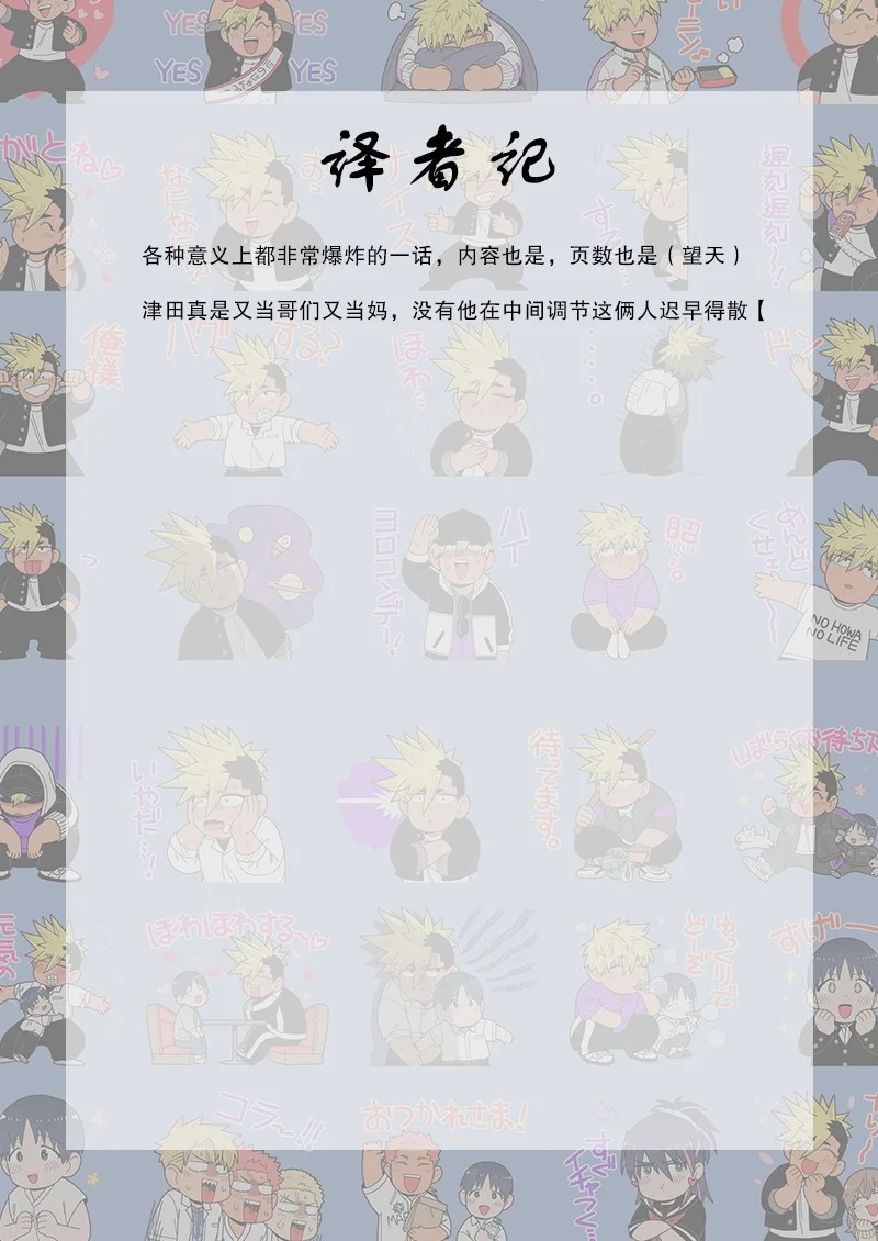 第192页