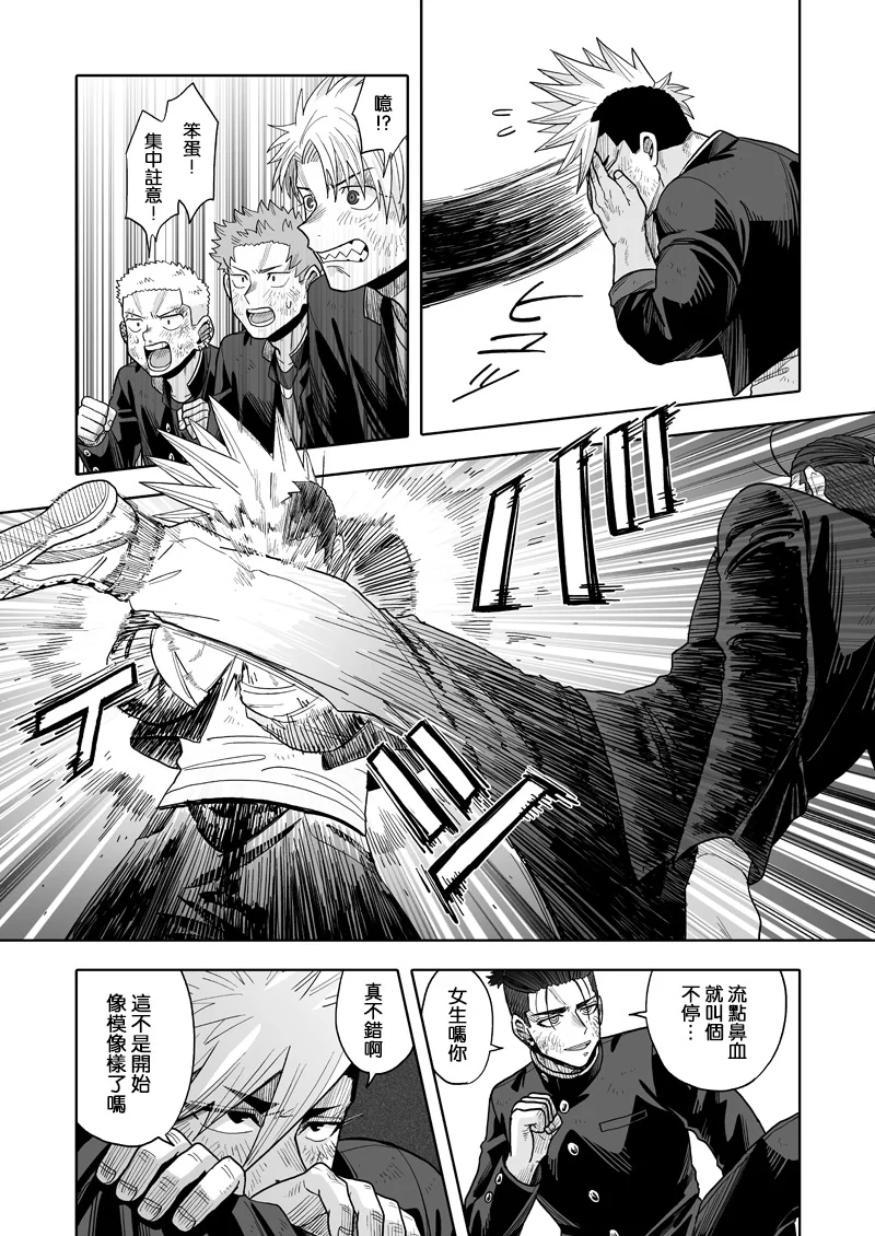 第75页