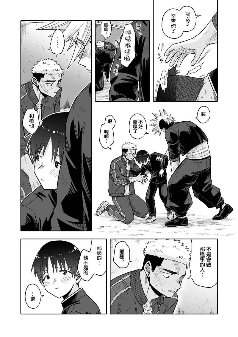 第165页