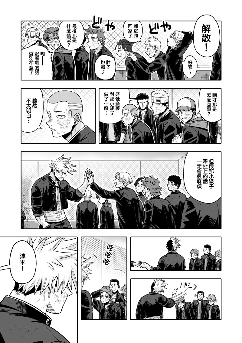第180页