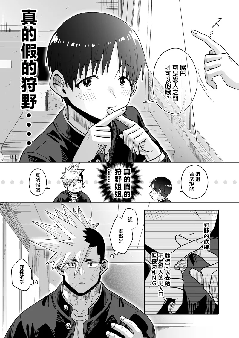 第111页
