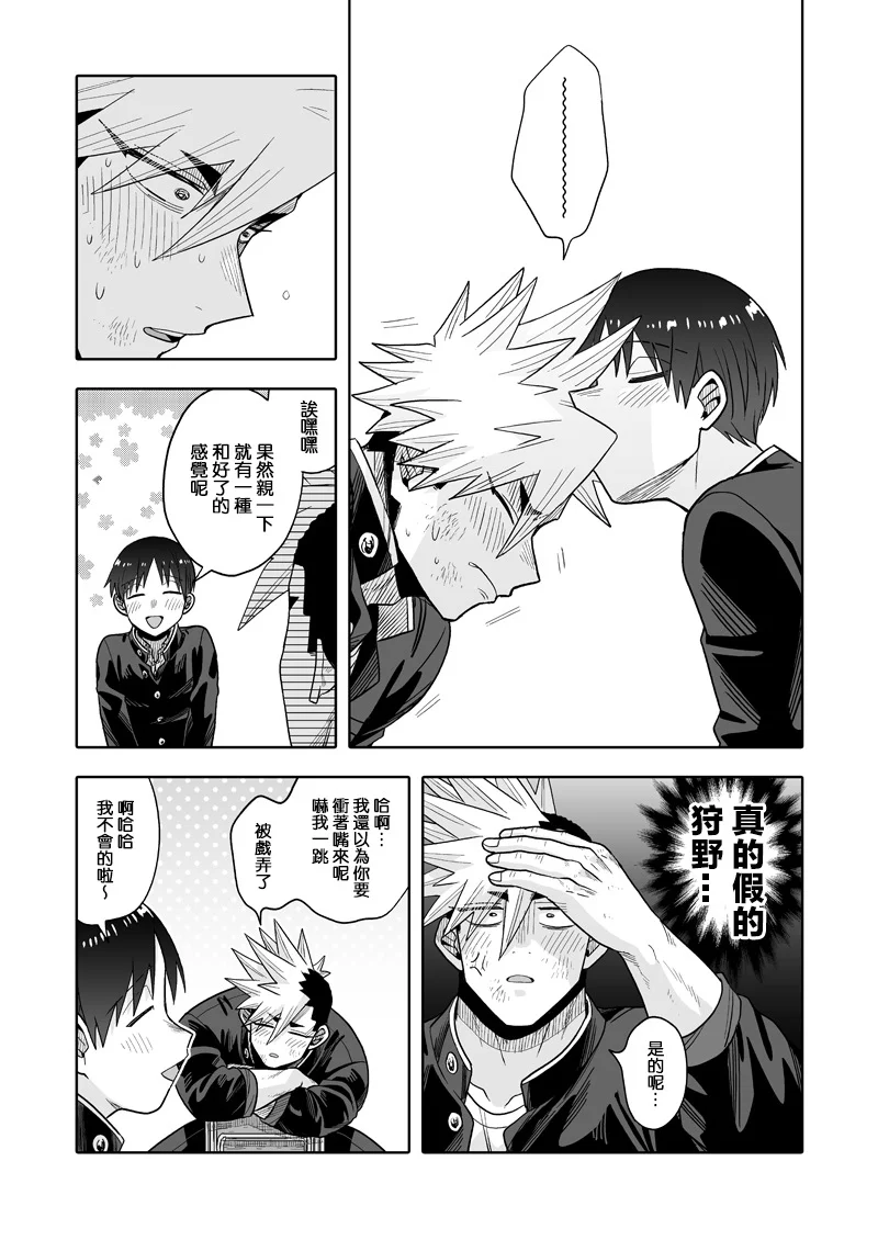 第108页