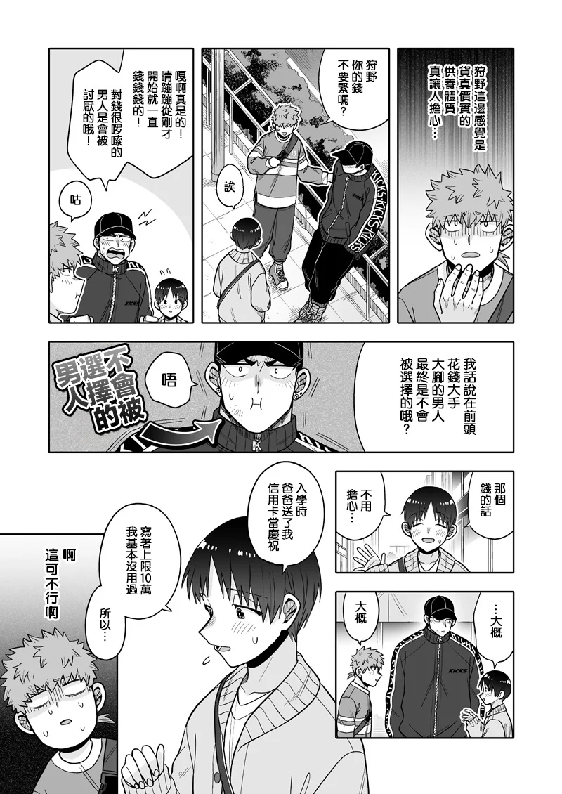 第57页