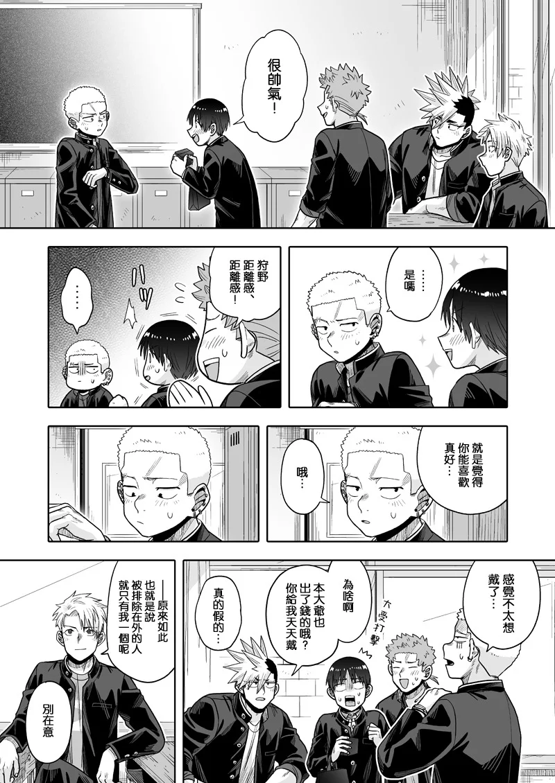 第81页