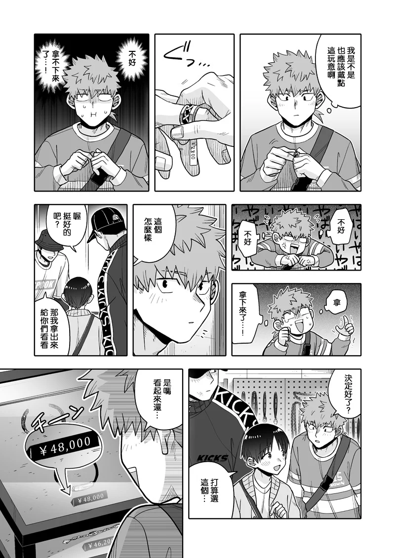 第39页