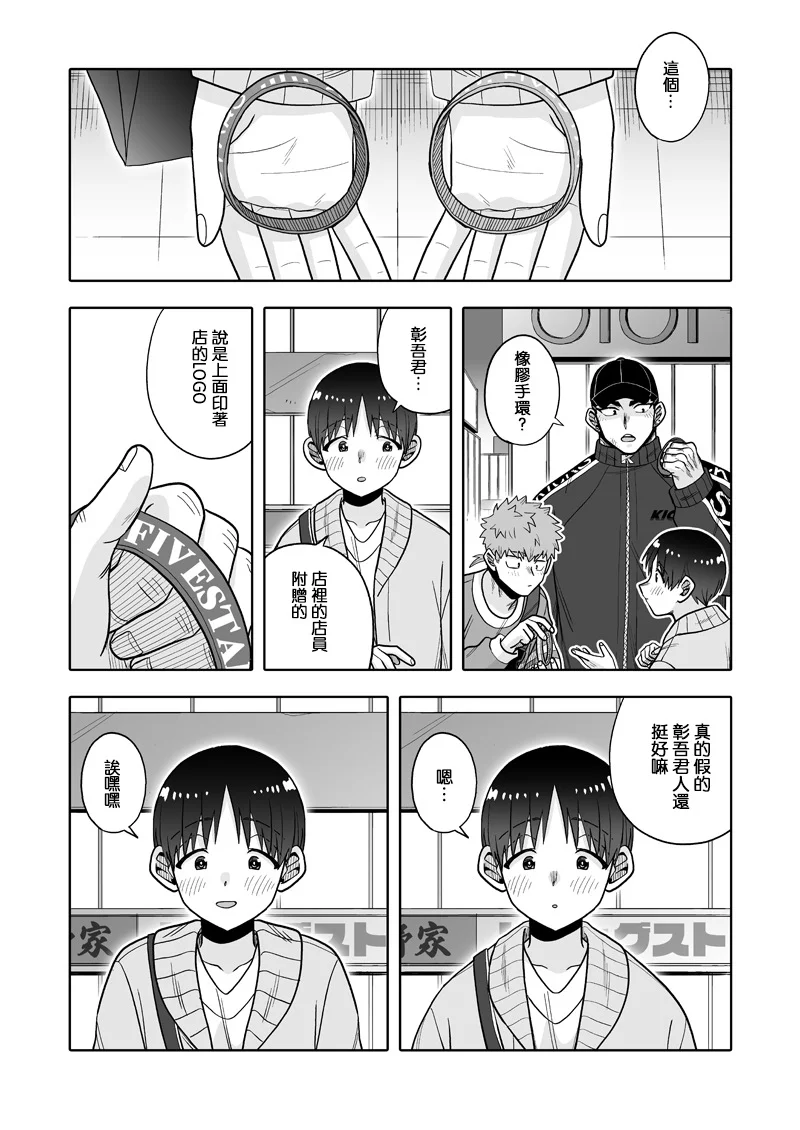 第66页