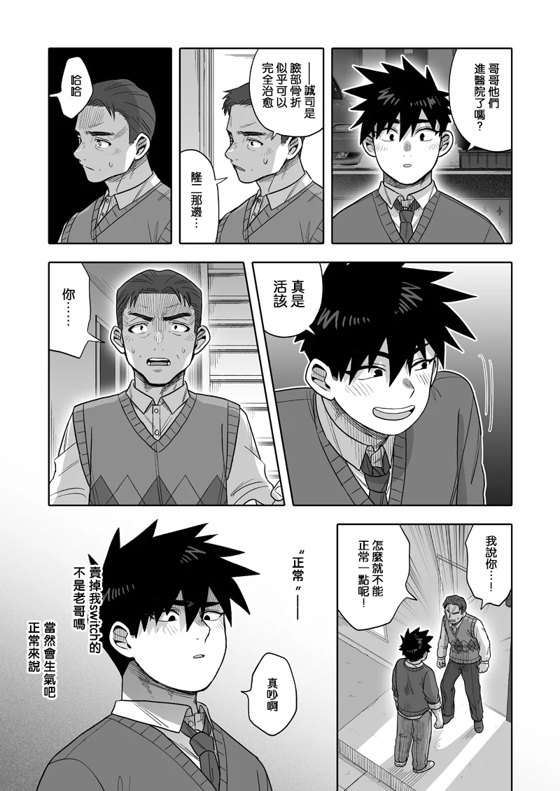 第87页