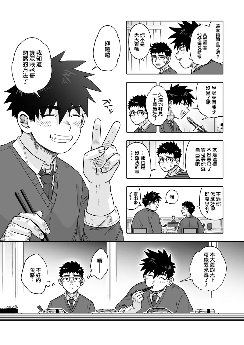 第81页