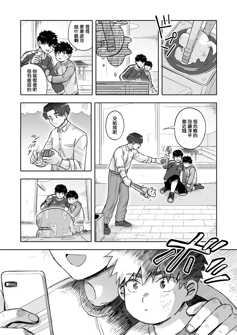 第36页
