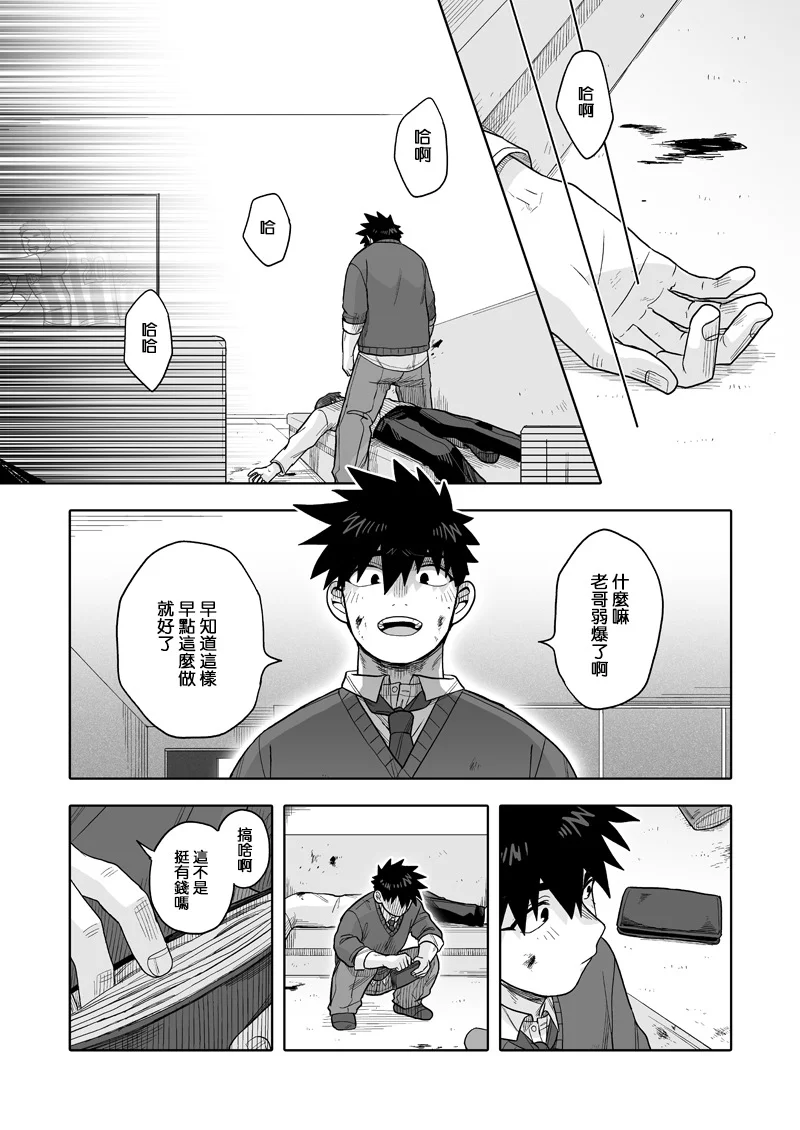 第75页