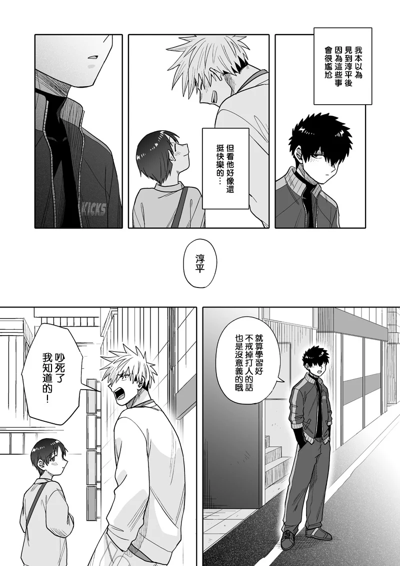 第102页