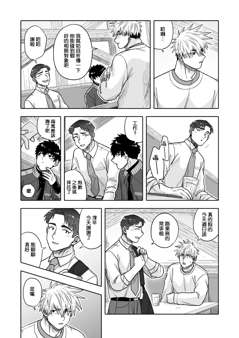 第84页