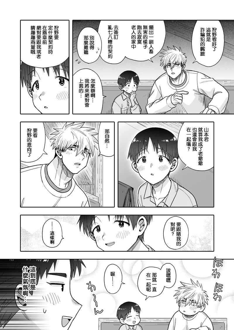 第66页