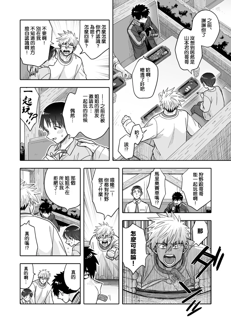第36页