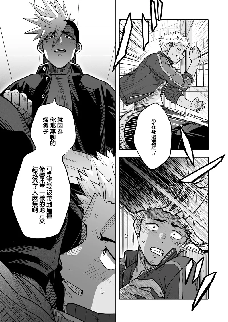 第75页