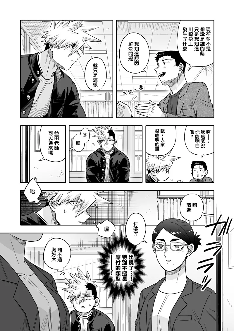 第54页