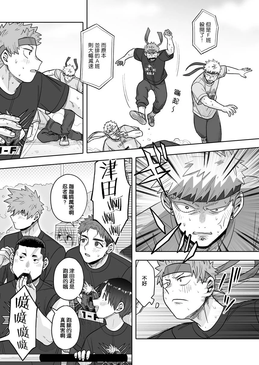 第51页
