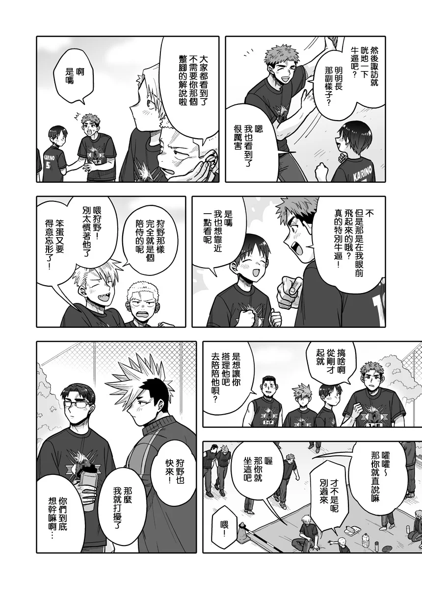 第42页