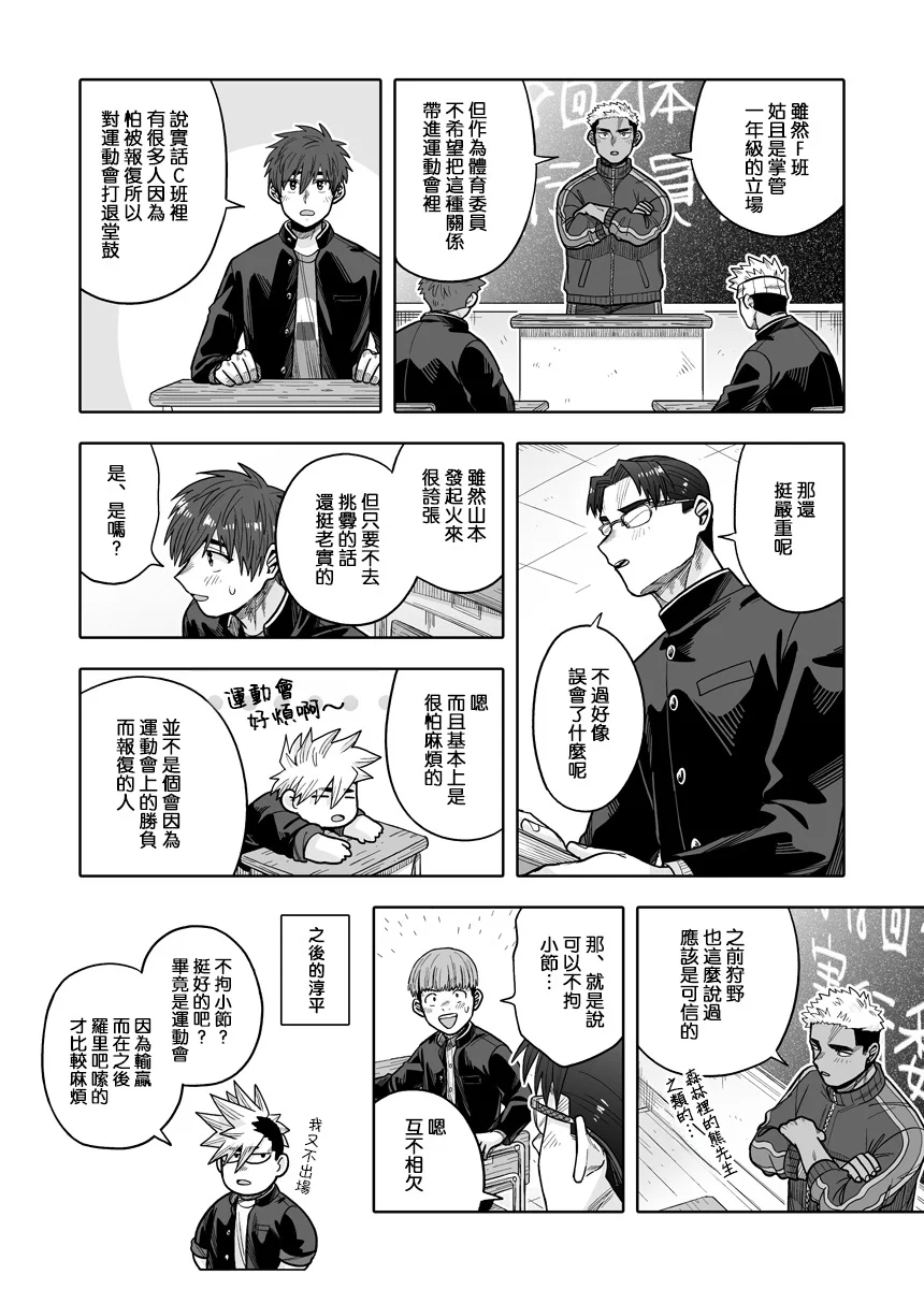 第93页