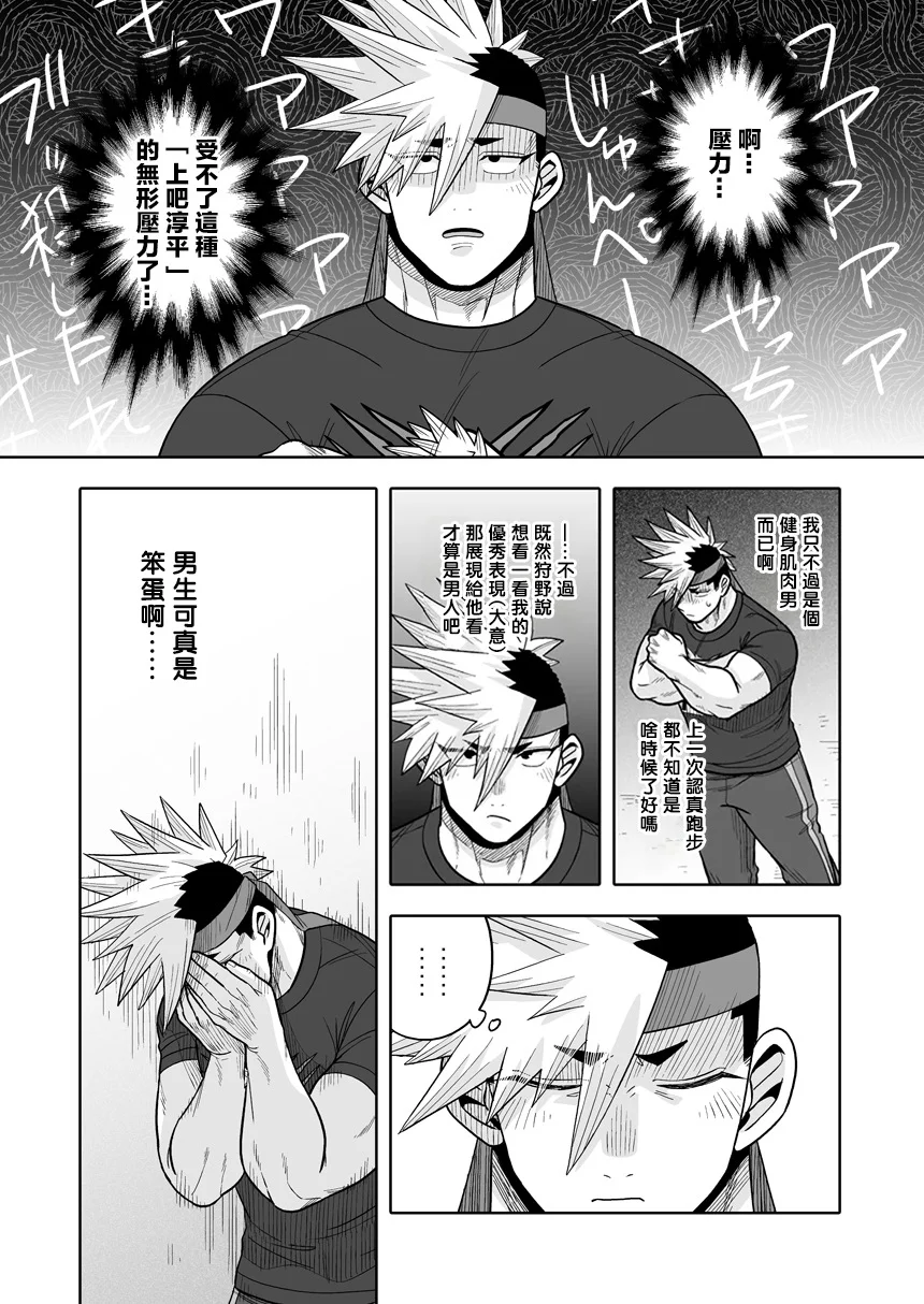 第108页