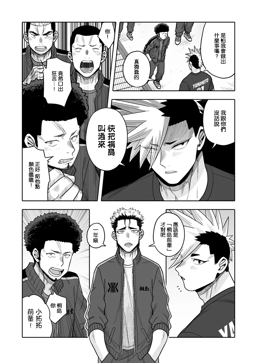 第60页