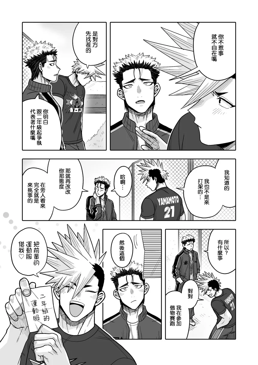 第66页