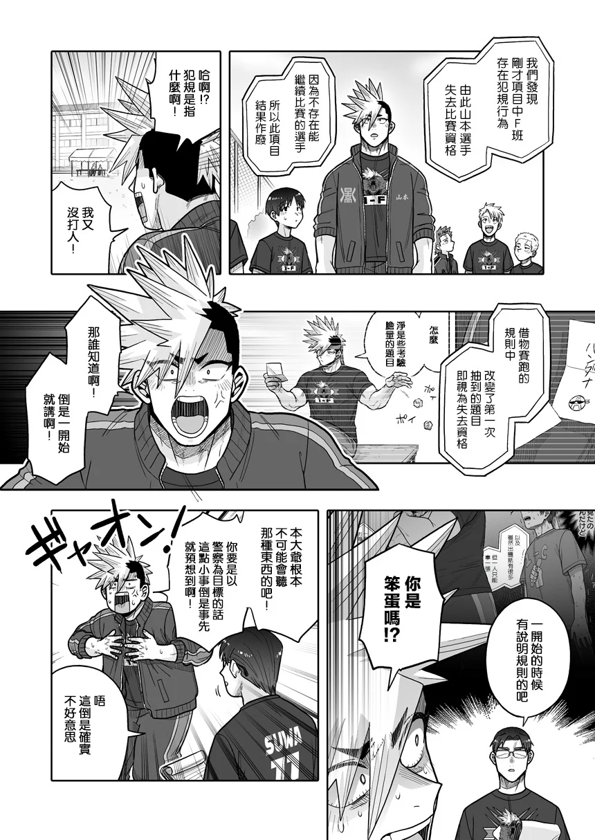 第81页