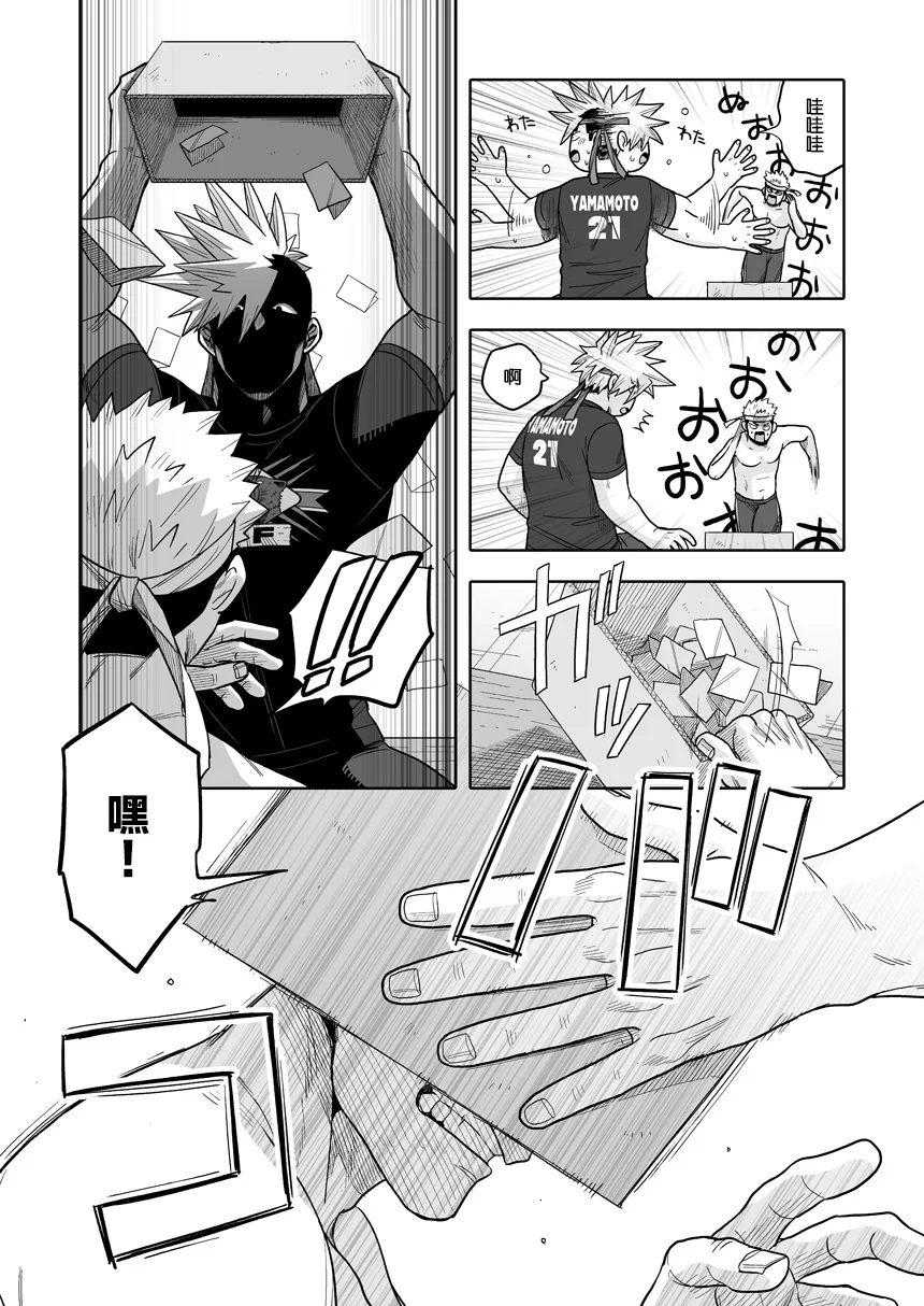 第36页