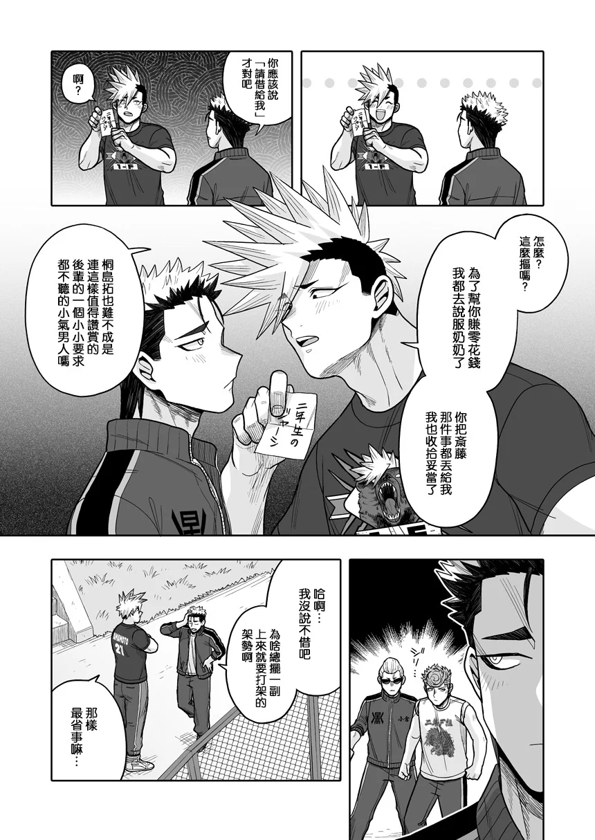 第69页