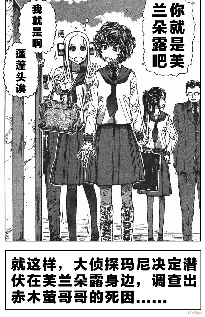 第69页