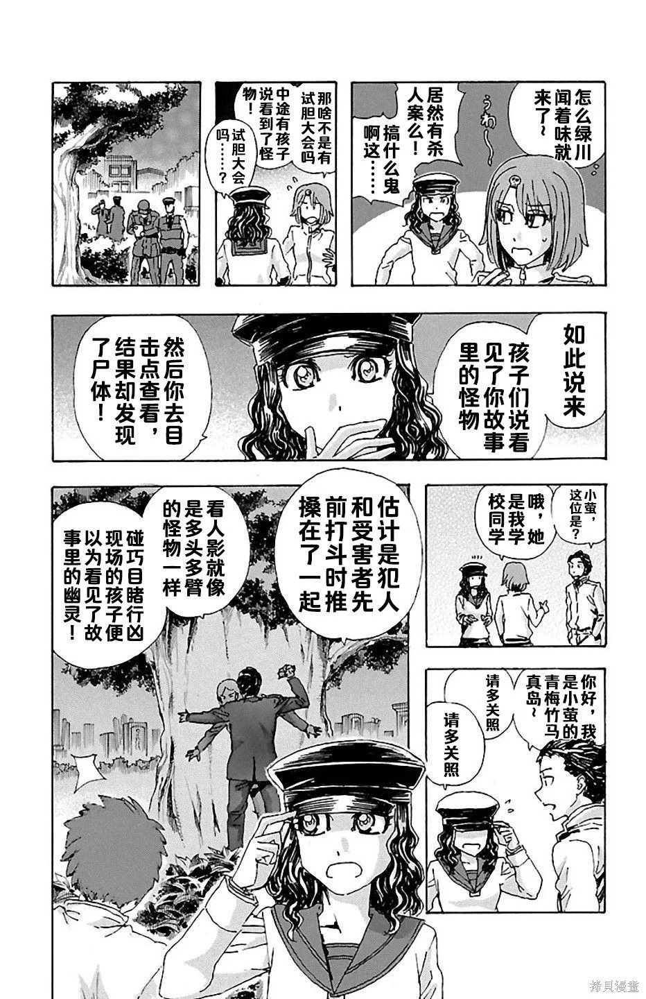 第30页