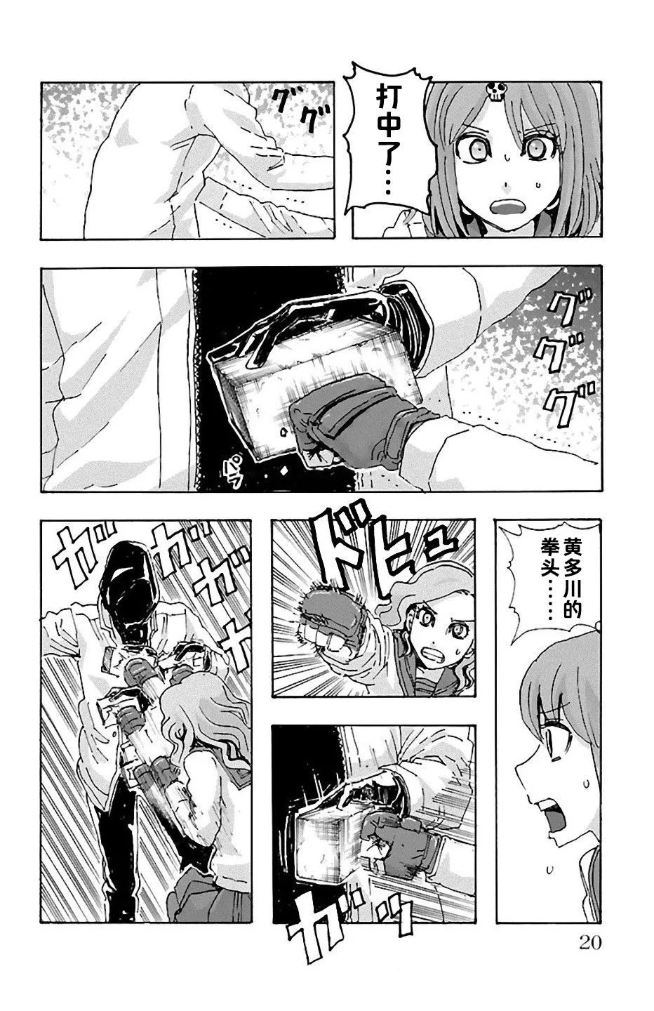 第48页