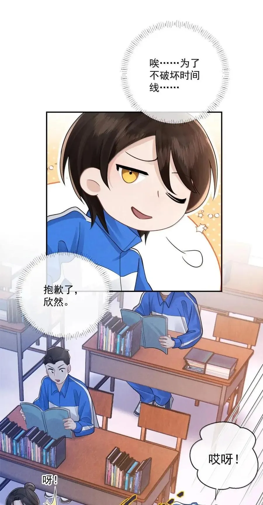 第87页
