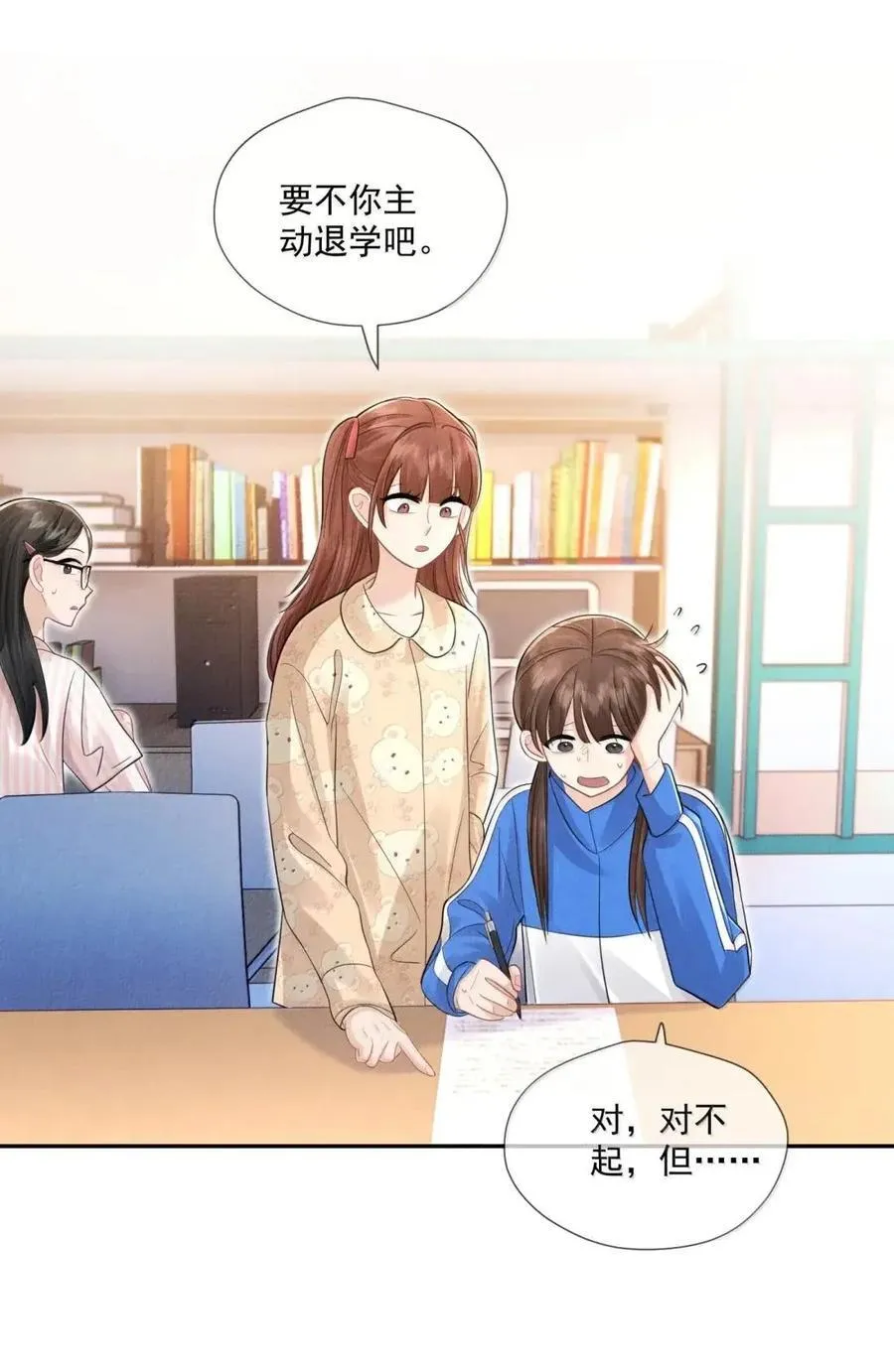 第93页