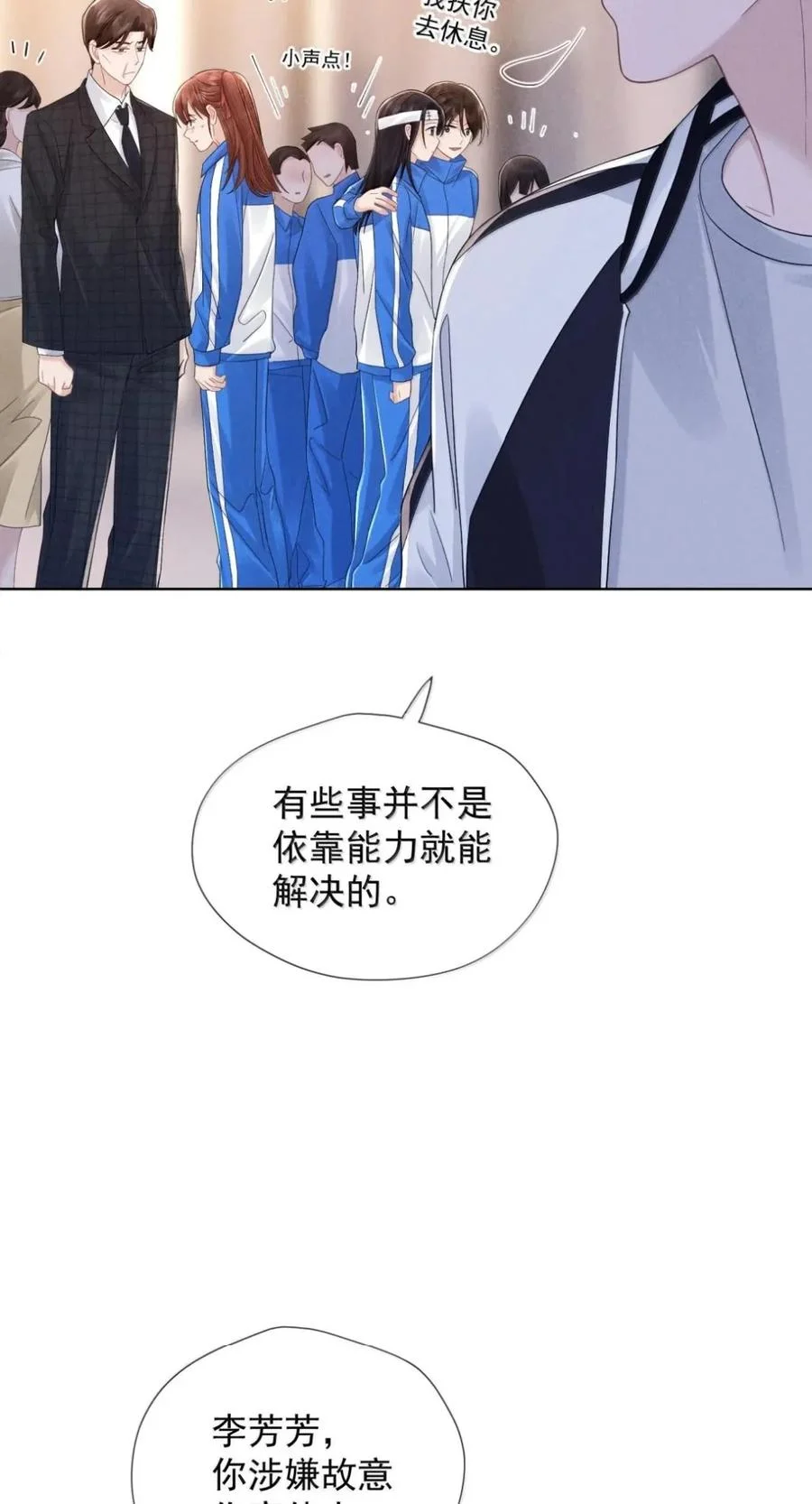 第105页