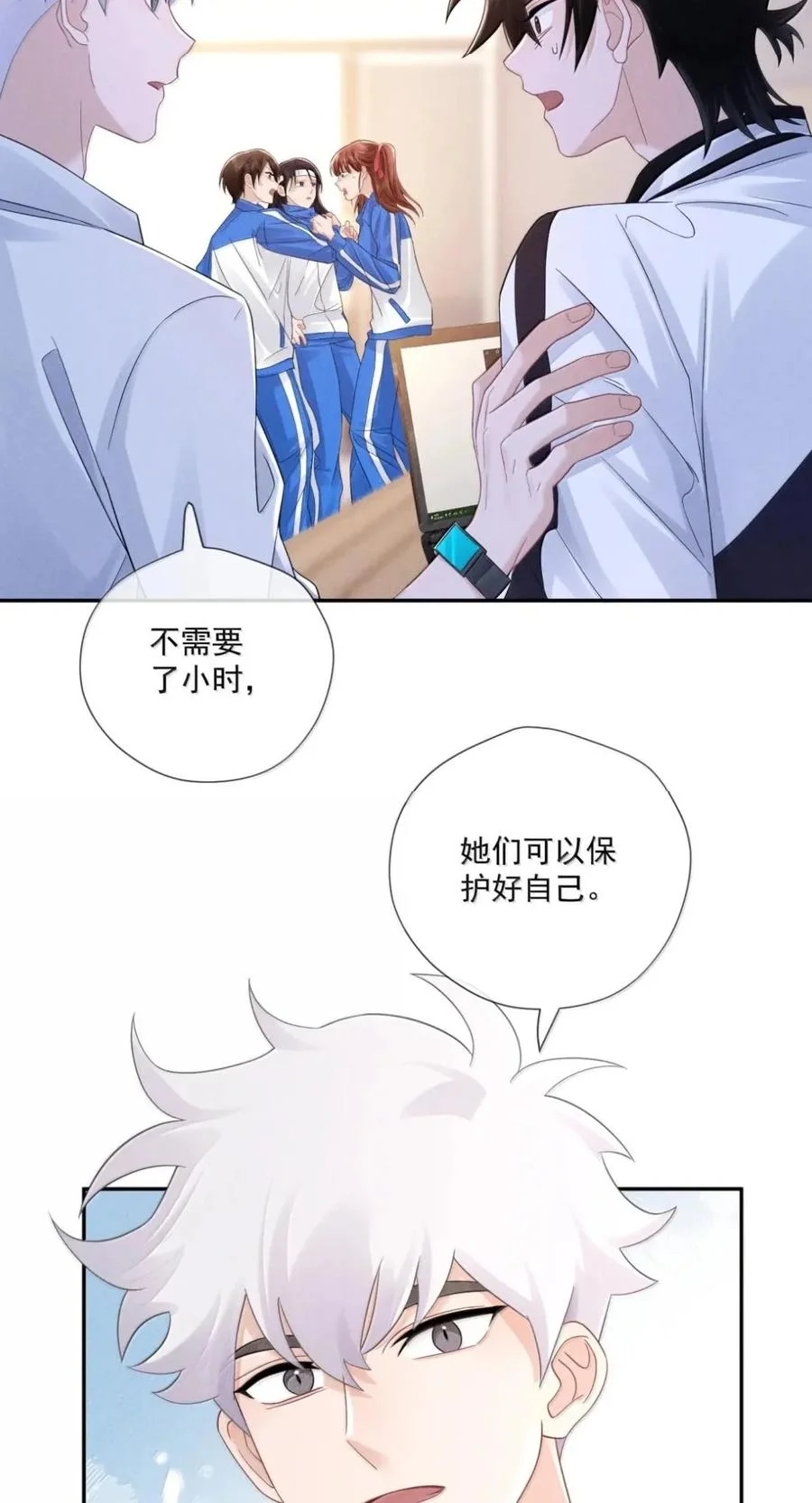 第60页