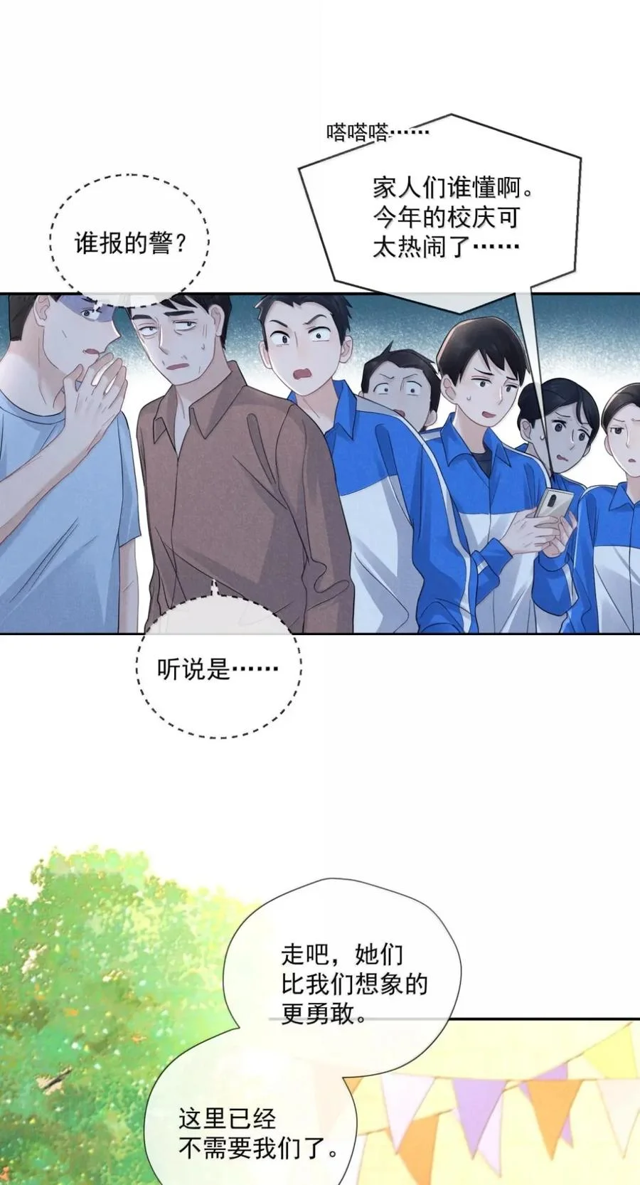 第111页