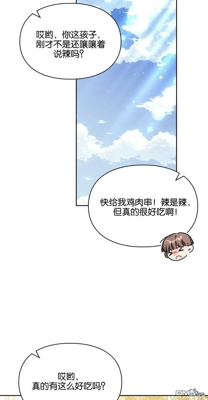 第213页