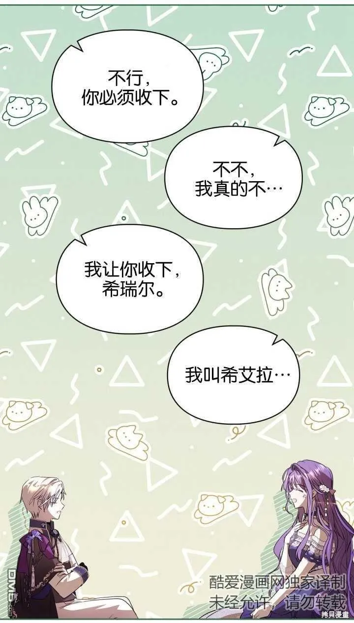 第159页