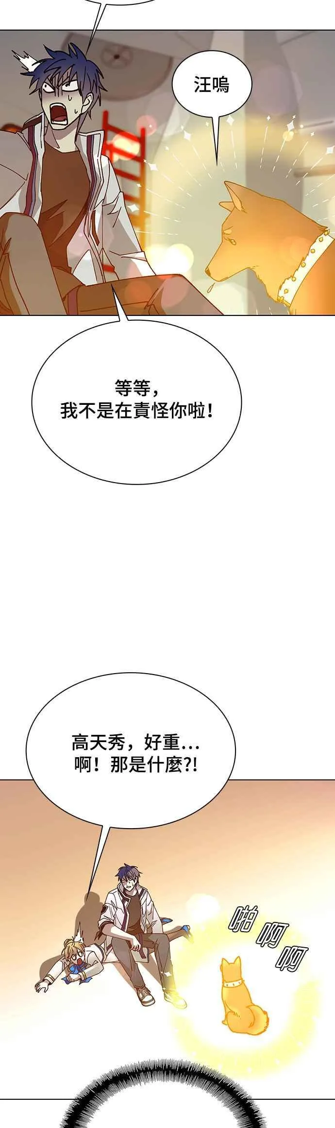 第165页